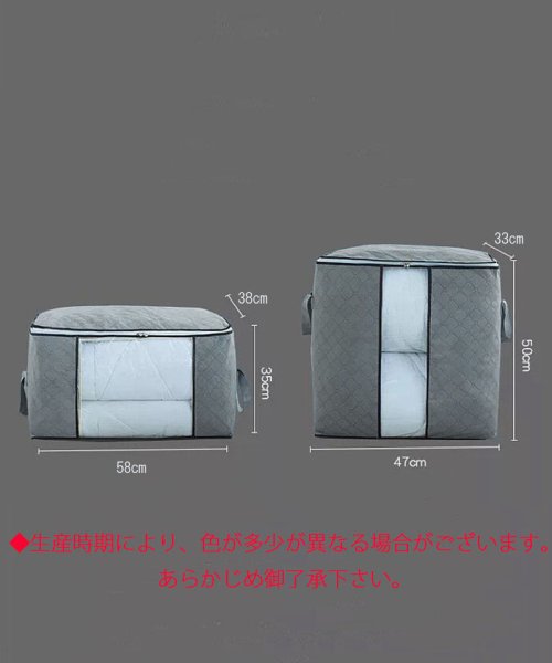 クーポン開催中 セール 30 Off 衣類 布団収納袋 布団収納ケース 衣類 収納ケース 衣類収納袋 おしゃれ 縦置き 横置き コンパクト シングル 掛け布団 掛布団 ショッピングゴー Shoppinggo Magaseek クーポン開催中 セール 30 Off 衣類 布団収納袋 布団収納ケース 衣類 収納ケース 衣類収納袋 おしゃれ 縦置き 横置き コンパクト シングル 掛け布団 掛布団 ショッピングゴー Shoppinggo Magaseek