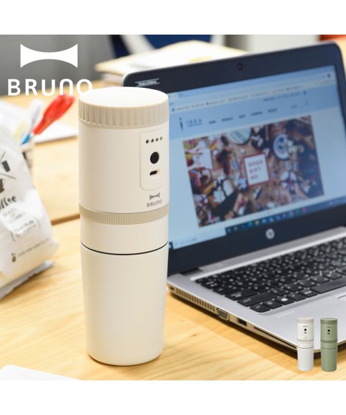 BRUNO(ブルーノ)/BRUNO ブルーノ コーヒーメーカー 電動ミル 電動コーヒーミル 充電式 自動 ステンレス 保温 コンパクト アウトドア ベージュ カーキ BOE080/img10