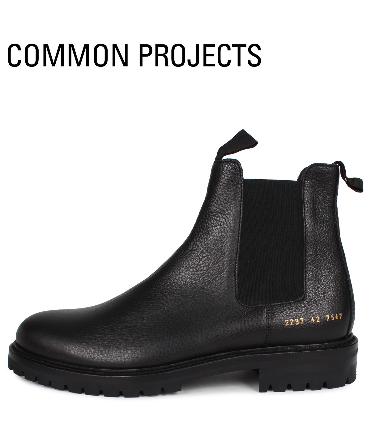 【特価】 【美品】Common Projects サイドゴアブーツ　41 スウェード ブーツ