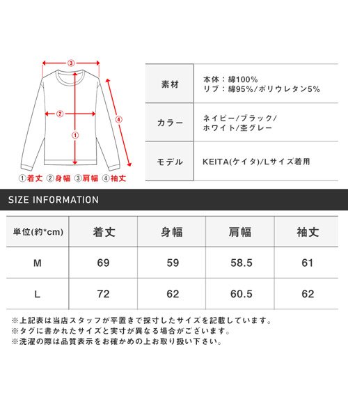 LUXSTYLE(ラグスタイル)/裏起毛ドロップショルダートレーナー/トレーナー メンズ 裏起毛 ビッグシルエット スウェット 無地/img17