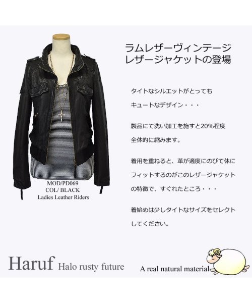 Haruf(ハルフ)/本革 革ジャン レディース レザージャケット シングルライダース ラムレザージャケット 羊革 かわいい レディースアウター 秋冬 PD069/img06