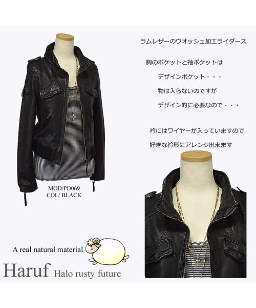 Haruf(ハルフ)/本革 革ジャン レディース レザージャケット シングルライダース ラムレザージャケット 羊革 かわいい レディースアウター 秋冬 PD069/img07