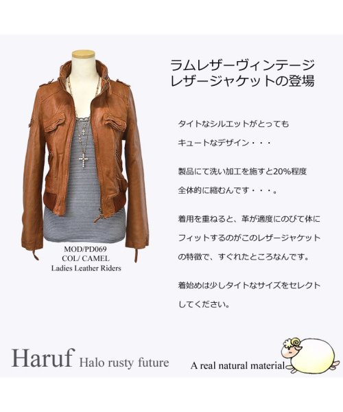 Haruf(ハルフ)/本革 革ジャン レディース レザージャケット シングルライダース ラムレザージャケット 羊革 かわいい レディースアウター 秋冬 PD069/img16