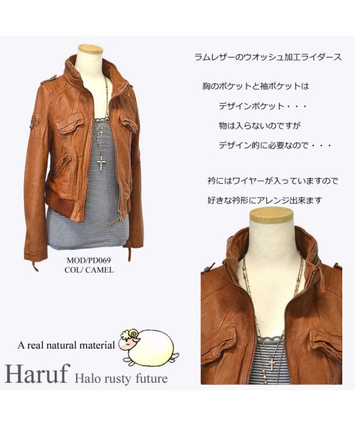 Haruf(ハルフ)/本革 革ジャン レディース レザージャケット シングルライダース ラムレザージャケット 羊革 かわいい レディースアウター 秋冬 PD069/img17