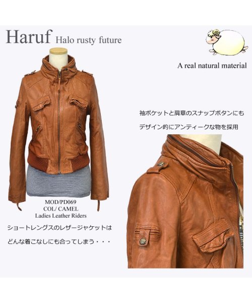 Haruf(ハルフ)/本革 革ジャン レディース レザージャケット シングルライダース ラムレザージャケット 羊革 かわいい レディースアウター 秋冬 PD069/img18