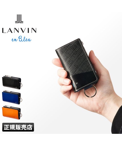 LANVIN(ランバン)/ランバンオンブルー キーケース スマートキー コインケース 小銭入れ 本革 レザー メンズ レディース ブランド LANVIN en Bleu 555611/img01
