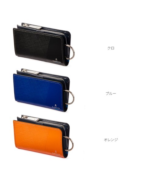 LANVIN(ランバン)/ランバンオンブルー キーケース スマートキー コインケース 小銭入れ 本革 レザー メンズ レディース ブランド LANVIN en Bleu 555611/img02