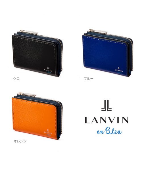 LANVIN(ランバン)/ランバンオンブルー 財布 ミニ財布 小銭入れ 本革 コインケース ミニウォレット メンズ レディース ブランド LANVIN en Bleu 555612/img02