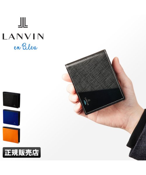 LANVIN(ランバン)/ランバン 財布 二つ折り財布 本革 レザー メンズ レディース ブランド ランバンオンブルー LANVIN en Bleu 555613/img01