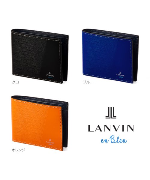 LANVIN(ランバン)/ランバン 財布 二つ折り財布 本革 レザー メンズ レディース ブランド ランバンオンブルー LANVIN en Bleu 555613/img02