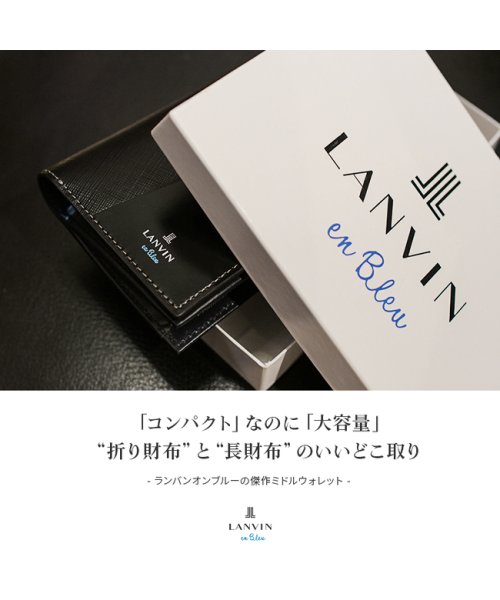 LANVIN(ランバン)/ランバンオンブルー 財布 二つ折り財布 ミドル財布 本革 レザー ミドルウォレット メンズ レディース ブランド LANVIN en Bleu 555614/img02