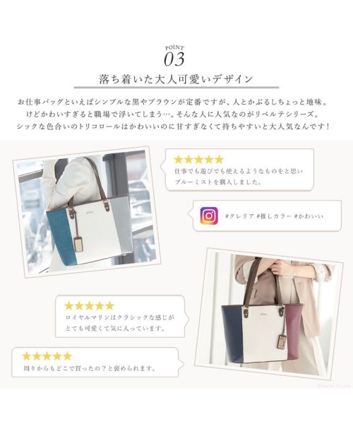 Clelia(クレリア)/トートバッグ レディース ブランド Clelia クレリア リベルテ ファスナー付き A4 大容量 シンプル 肩掛け 自立 合皮 CL－22720/img21