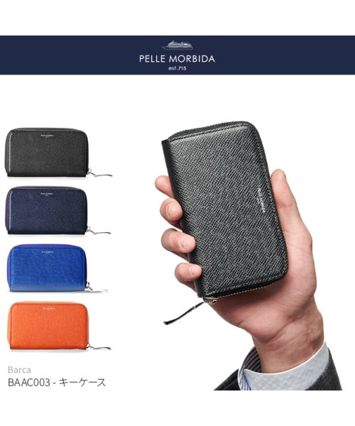 PELLE MORBIDA(ペッレモルビダ)/ペッレモルビダ キーケース 3連 本革 ラウンドファスナー スマートキー カード収納 PELLE MORBIDA PMO－BAAC003 バルカ オーバーロード/img14