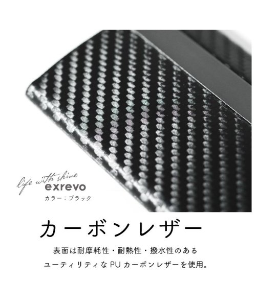 exrevo(エクレボ)/カードケース メンズ スキミング防止「 両面収納 カーボンレザー 名刺入れ 」スリム レディース おしゃれ ピンク クレジットカード 磁気防止 ハードケース 大/img06