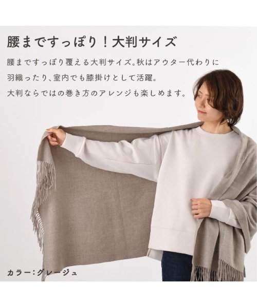 exrevo(エクレボ)/ストール 大判 無地 マフラー レディース メンズ カシミヤタッチ ショール 厚手 大判ストール 黒 秋冬 / オレンジ/img06