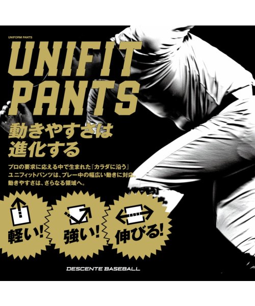 野球 ショートfitパンツ デサント Descente Magaseek