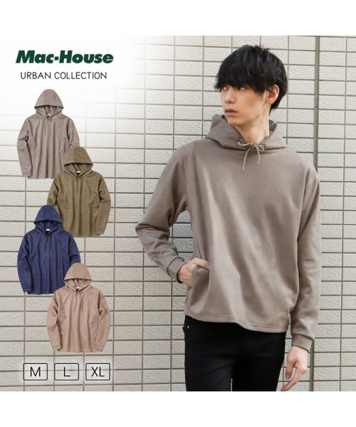 MAC HOUSE(men)(マックハウス（メンズ）)/URBAN COLLECTION アーバンコレクション スエードダンボールプルオーバーパーカー 872535C/img01