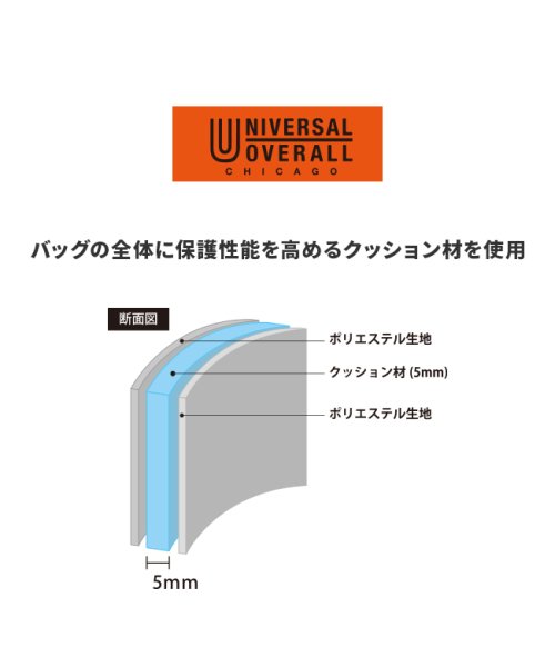 UNIVERSAL OVERALL(ユニバーサルオーバーオール)/ユニバーサルオーバーオール ウエストバッグ ボディバッグ メンズ レディース ブランド 横型 UNIVERSAL OVERALL UVO－088/img16