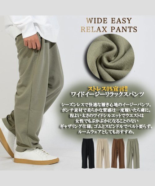 ワイドパンツ メンズ レディース イージーパンツ メンズ レディース スウェットパンツ メンズ レディース スエットパンツ メンズ レディース ルームウェア パ ワンフォークロージング 1111clothing Magaseek ワイドパンツ メンズ レディース イージーパンツ メンズ レディース スウェットパンツ メンズ レディース スエットパンツ メンズ レディース ルームウェア パ ワンフォークロージング 1111clothing Magaseek