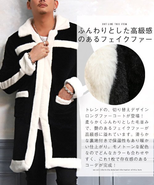 フェイクファーコート 洗い直し 最終値下げします！