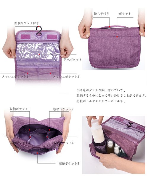 トラベルポーチ 吊り下げ 旅行 ポーチ 収納ポーチ 収納 フック おしゃれ メッシュ 大容量 化粧ポーチ 多機能 ミニミニストア Miniministore Magaseek トラベルポーチ 吊り下げ 旅行 ポーチ 収納ポーチ 収納 フック おしゃれ メッシュ 大容量 化粧ポーチ 多機能 ミニミニストア Miniministore Magaseek