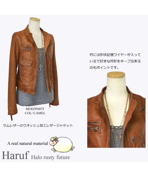 レザージャケット 革ジャン シングルライダース レディース 本革 かわいい スタンド ノーカラー ラムレザー 羊革 ブラック 黒 キャメル 秋 冬 Pd075 ハルフ Haruf Magaseek