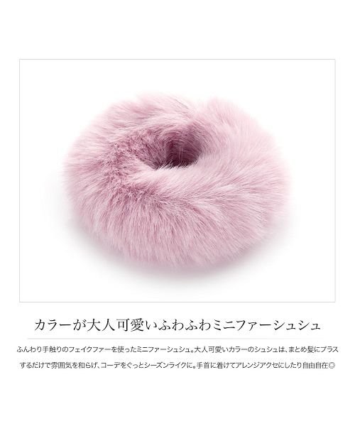カラーが大人可愛いふわふわミニファーシュシュ クリームドット Cream Dot Magaseek カラーが大人可愛いふわふわミニファーシュシュ クリームドット Cream Dot Magaseek