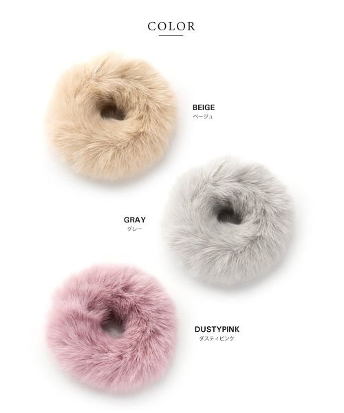 カラーが大人可愛いふわふわミニファーシュシュ クリームドット Cream Dot Magaseek カラーが大人可愛いふわふわミニファーシュシュ クリームドット Cream Dot Magaseek