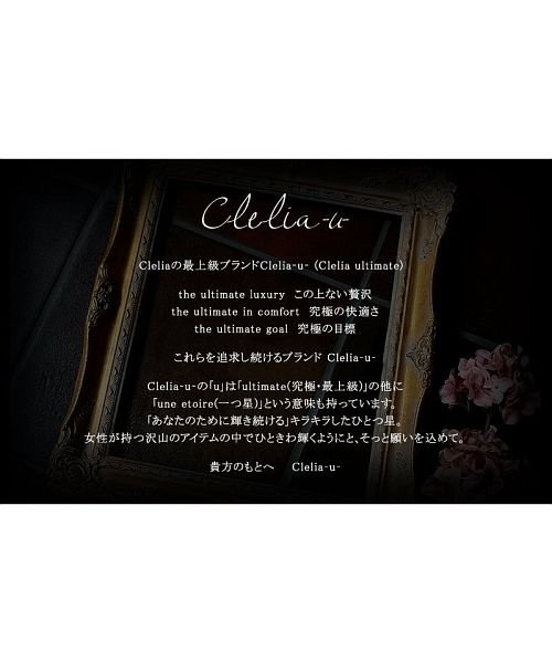 Clelia-u-(クレリアユー)/財布 レディース 長財布 本革 薄い財布 薄マチ ステンドグラス エナメル クロコ型押し ロングウォレット 日本製 Clelia－u－/img04