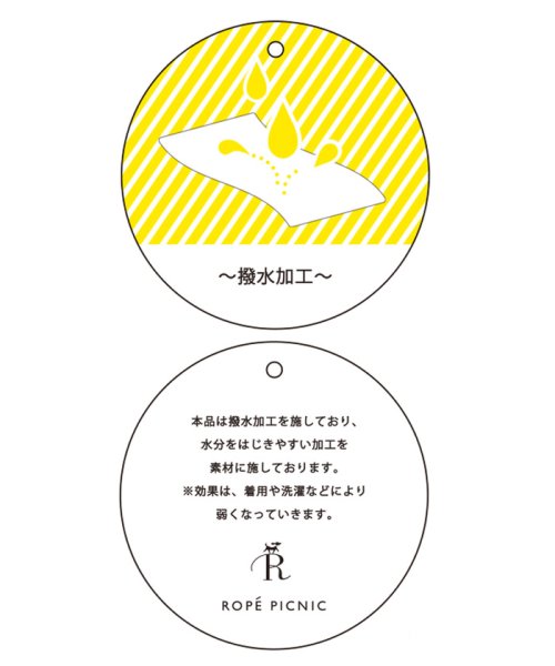 ROPE' PICNIC　KIDS(ロぺピクニックキッズ)/【KIDS】【リンクコーデ】デザイントレンチコート/img10