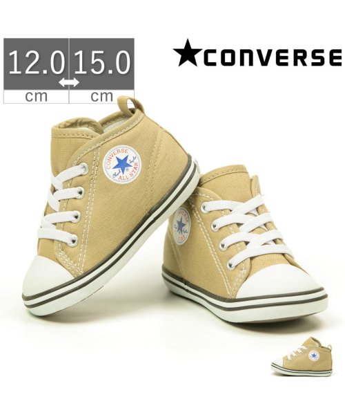 CONVERSE(コンバース)/コンバース CONVERSE ベビー オールスター N カラーズ Z ベビー スニーカー CO－BBASNCLSZ/img01