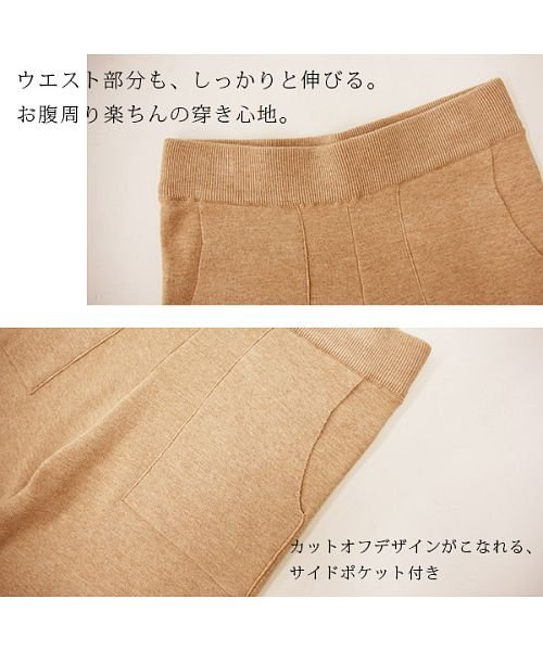 and it_(アンドイット)/マシンウォッシャブルニットワイドパンツ【M】【L】レディース 秋冬 ボトムス パンツ アイボリー ベージュ ピンク ニットパンツ 綺麗め 大人可愛い トレンド /img06