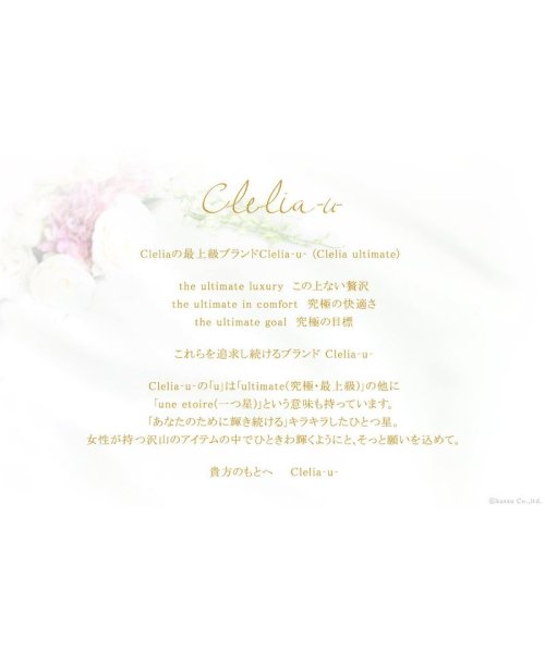 Clelia-u-(クレリアユー)/小銭入れ がま口 レディース 本革 アートレザー 日本製 華やか ボタニカル コンパクト Bouquet Clelia－u－ クレリアユー CLU－803/img03