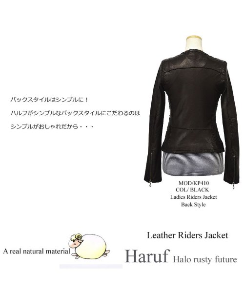 Haruf(ハルフ)/レザージャケット レディース 本革 ノーカラー シングルライダースジャケット 革ジャン レディースジャケット ブラック キャメル ブルー レッド KP410/img09