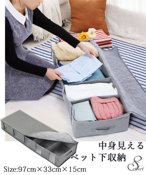 セール 28 Off 服収納袋 ベット下入れ 衣類 衣装ケース 大容量 収納 コンパクト 透明窓付き 持ち手 ロング収納ボックス 引っ越し 衣替え 季節 セイヘイショップ Seiheishop Magaseek