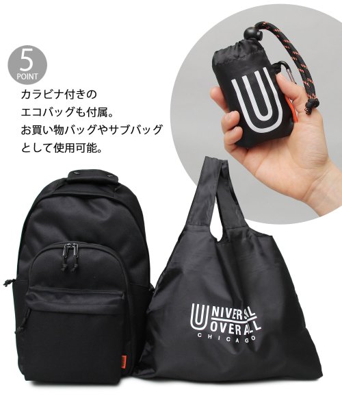 UNIVERSAL OVERALL(ユニバーサルオーバーオール)/ユニバーサルオーバーオール バックパック エコバッグ付き 大容量 カルゼ調ポリエステル  リュックサック A4収納 PC収納 通勤 通学 学生 大人/img08