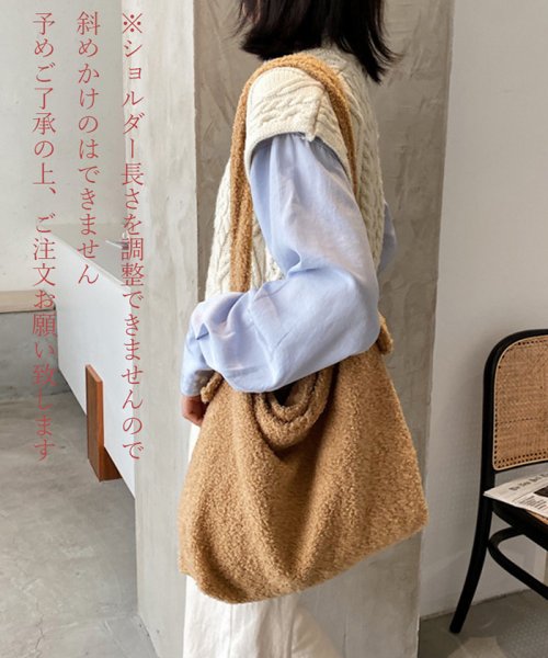 クーポン セール 68 Off ボアバッグ ショルダー もこもこ レディース 肩掛け トートバッグ 大容量 軽量 鞄 可愛い 柔らかい おしゃれ ミニミニストア Miniministore Magaseek