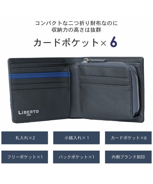 MARUKAWA(マルカワ)/【LiBERTO EDWIN】リベルト エドウィン メンズ 財布 クロス 切替え 二つ折り財布 折りたたみ財布 さいふ サイフ 合成皮革 小銭入れ コンパクト/img02