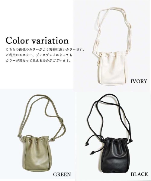ARGO TOKYO(アルゴトウキョウ)/Mini drawstring bag 26002　ミニ巾着バッグ　巾着バッグ　バッグ　ファッション小物/img02
