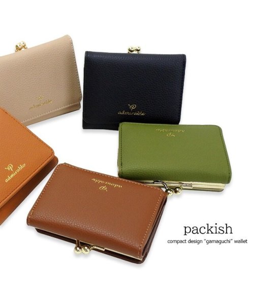 財布 レディース 三つ折り がま口 三つ折り財布 軽い 軽量 使いやすい 緑 グリーン ブランド Packish アールエムストア Rm Store Magaseek