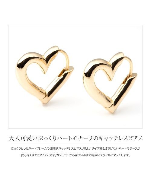 大人可愛いぷっくりハートモチーフのキャッチレスピアス クリームドット Cream Dot Magaseek 大人可愛いぷっくりハートモチーフのキャッチレスピアス クリームドット Cream Dot Magaseek