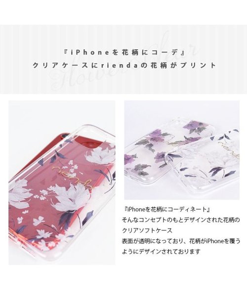 rienda(リエンダ)/iphoneケース リエンダ rienda TPUクリアケース Parm Flower インモールドケース iPhone11 iPhoneXR/img05