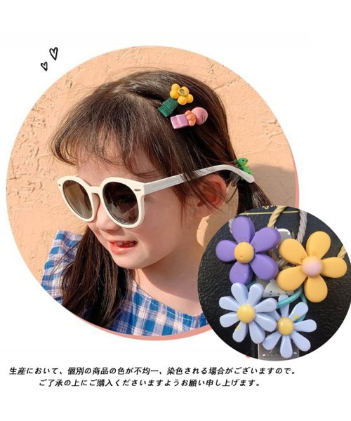 セール キッズファッション ヘアアクセサリー かわいい おしゃれ 髪留め ベビー 女の子 ピン パッチンヘアピン ヘアクリップ ミニミニストア Miniministore Magaseek