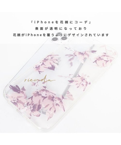 rienda(リエンダ)/iphoneケース iPhone12mini リエンダ rienda TPUクリアケース Fall Flower ベビーピンク iphone12mini/img11