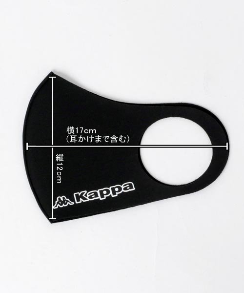 セール Kappa カッパ ロゴ ウレタンマスク スポーツ ブランド ファッションマスク 耳が痛くなりいにくい 洗えるマスク マルカワ Marukawa Magaseek