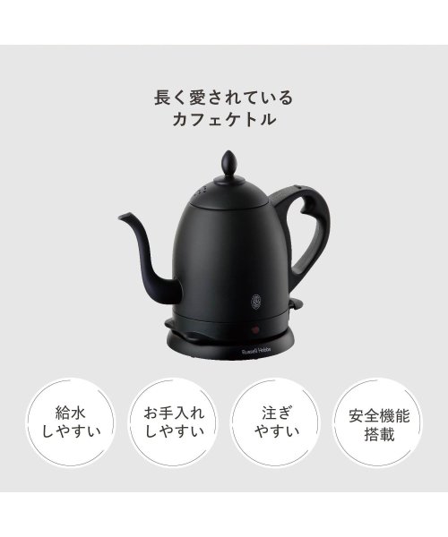 Russell Hobbs(Russell Hobbs)/ラッセルホブス Russell Hobbs 電気ケトル カフェケトル 湯沸かし器 0.8L 保温 コーヒー マット ブラック 軽量 一人暮らし キッチン 家電 /img01