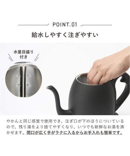 Russell Hobbs(Russell Hobbs)/ラッセルホブス Russell Hobbs 電気ケトル カフェケトル 湯沸かし器 0.8L 保温 コーヒー マット ブラック 軽量 一人暮らし キッチン 家電 /img02