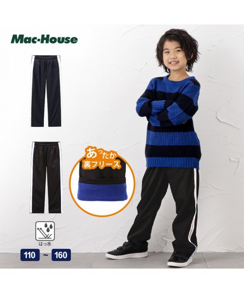 MAC HOUSE(kid's)(マックハウス（キッズ）)/RUSH HOUR ラッシュアワー ボーイズ 裏フリースパンツ 361574039/img01