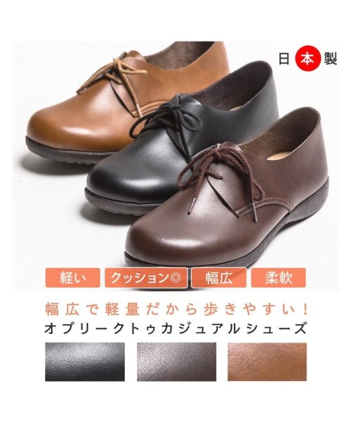 セール 日本製 オブリークトゥカジュアルシューズ 靴 レディースシューズ 婦人靴 アールエムストア Rm Store Magaseek