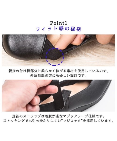 外反母趾に優しい 柔らか楽ちん パンプス 日本製 靴 レディースシューズ 婦人靴 アールエムストア Rm Store Magaseek 外反母趾に優しい 柔らか楽ちん パンプス 日本製 靴 レディースシューズ 婦人靴 アールエムストア Rm Store Magaseek